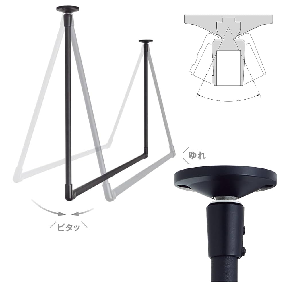 Amazon.co.jp: TOSO ハンギングバー 天井付 Cタイプセット