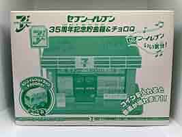 ［プレミアム] チョロQ セブンイレブン35周年記念 Amazon.co.jp: [プレミアム] チョロQ セブンイレブン35周年記念