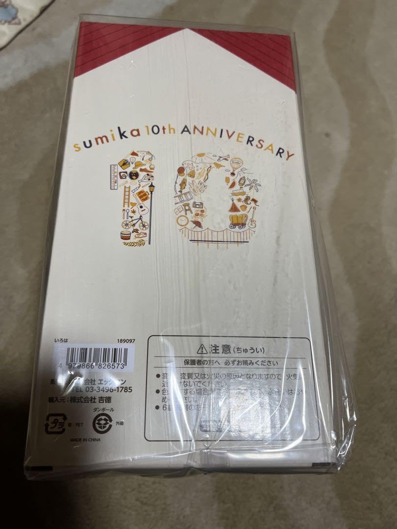 Amazon.co.jp: sumika いろは ぬいぐるみ ホビー グッズ : おもちゃ