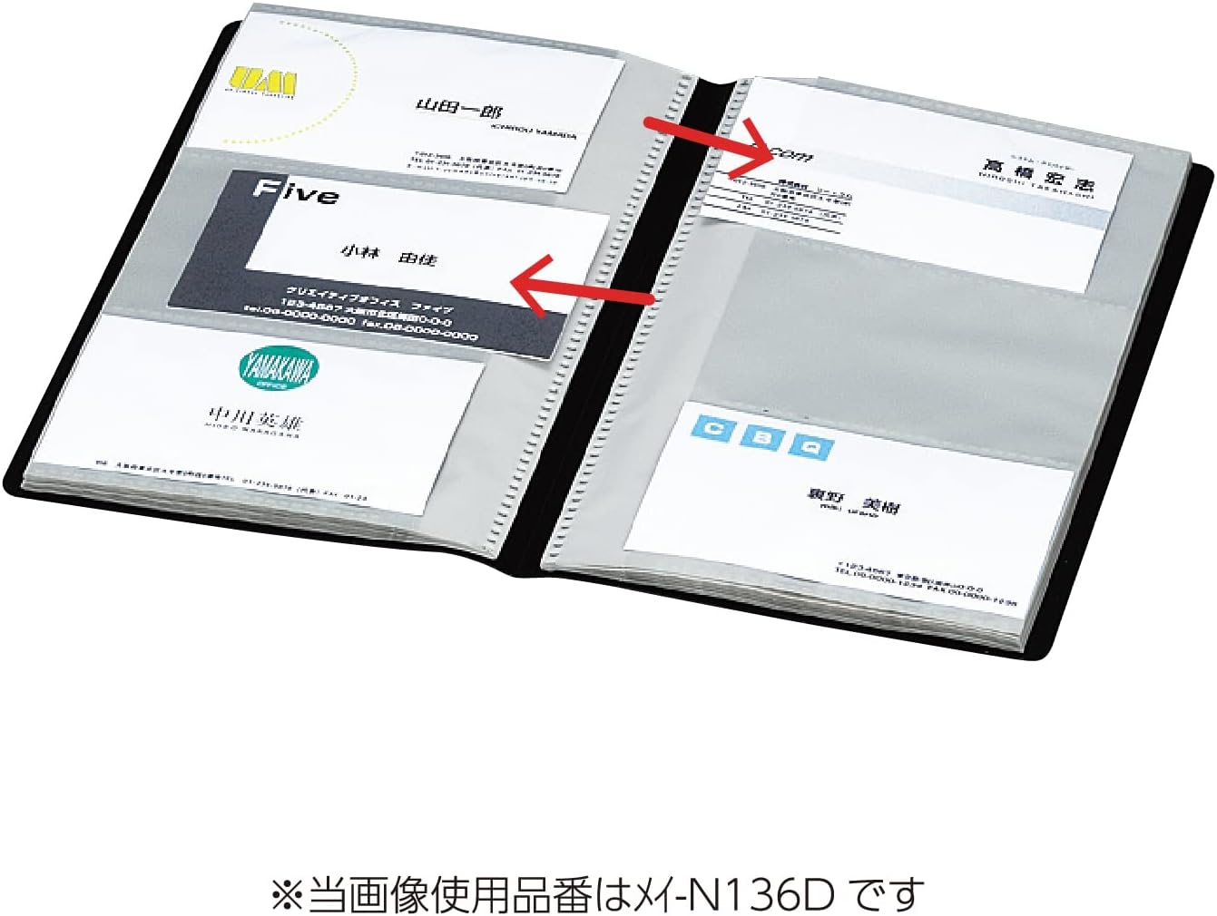 Kokuyo Card Holder Nobita Slim 30 Sheets 180-sheet Transparency Mei -N218T