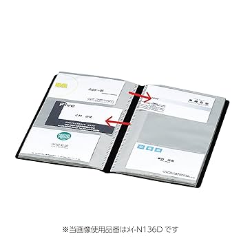 Amazon | コクヨ ファイル カードホルダー ノビータ スリム 60枚