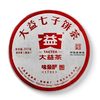 雲南省 香港回帰記念プーアル熟茶 熟普洱 1997年 華祥園 雲南省勐海熟普洱茶 - 300g ギフトボックス