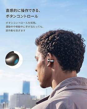 Anker soundcoreC40i オープンイヤー型ワイヤレスイヤホン Soundcore（Anker） Soundcore C40i（Bluetooth 5.4）【オープン