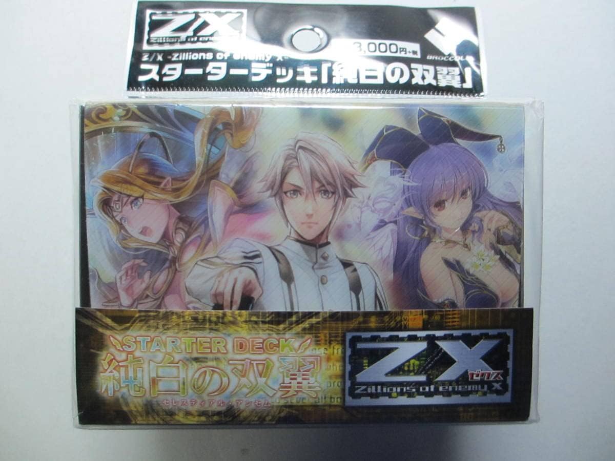 デュエマデッキ ZX ゼクス スターターデッキ 純白の双翼 ゼクス z/x 妖狐 ホロ まとめ
