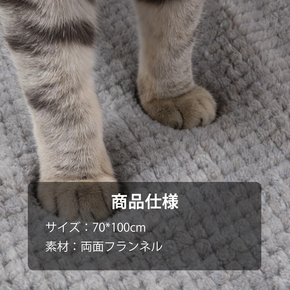 Amazon.co.jp: ペット用 毛布 ペット ブランケット 毛布 ペット用 犬