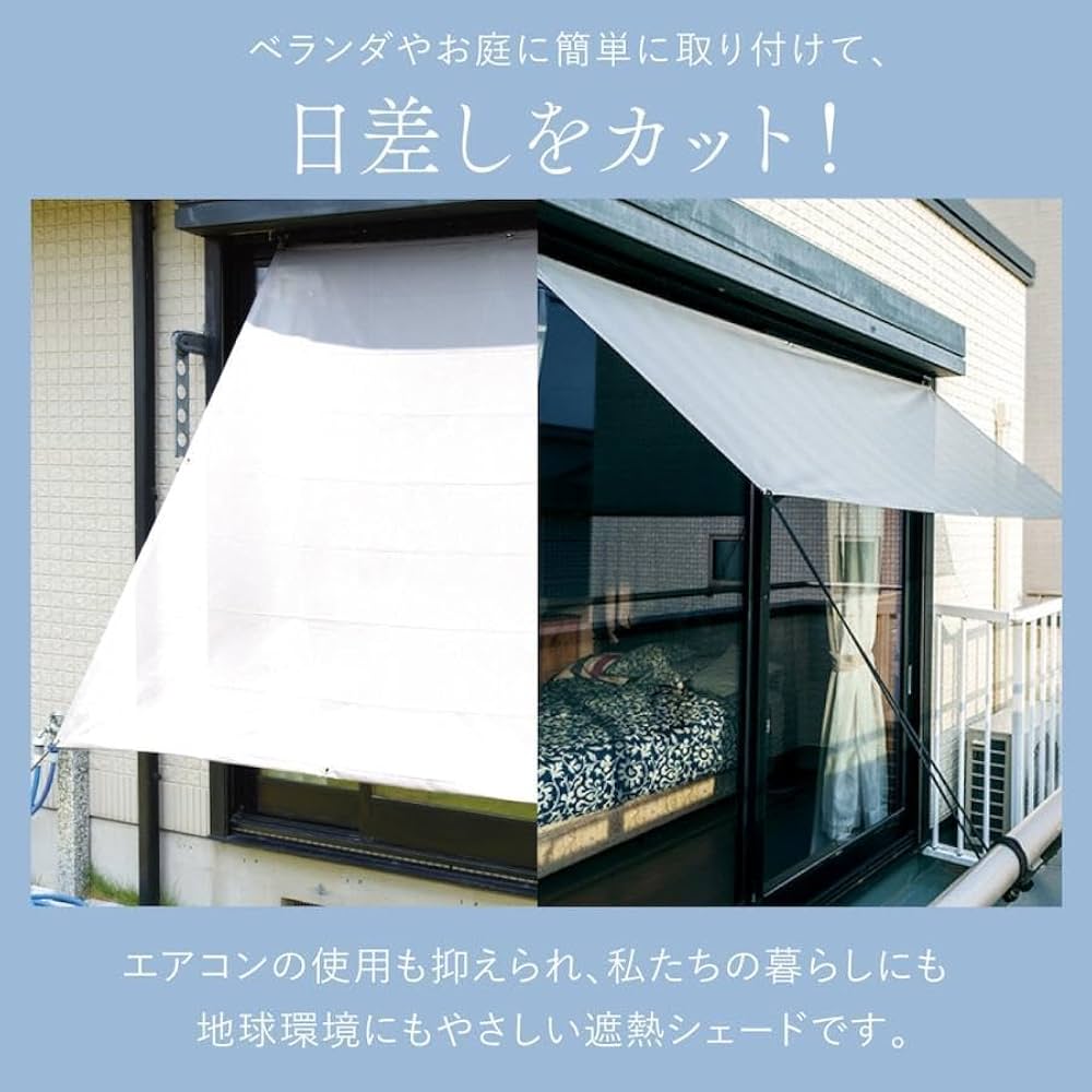 SEKISUI 遮熱サンシェードストライプ190cm x 180cm GY 遮熱サンシェード ストライプ 【グレー】 | masaショップ【公式