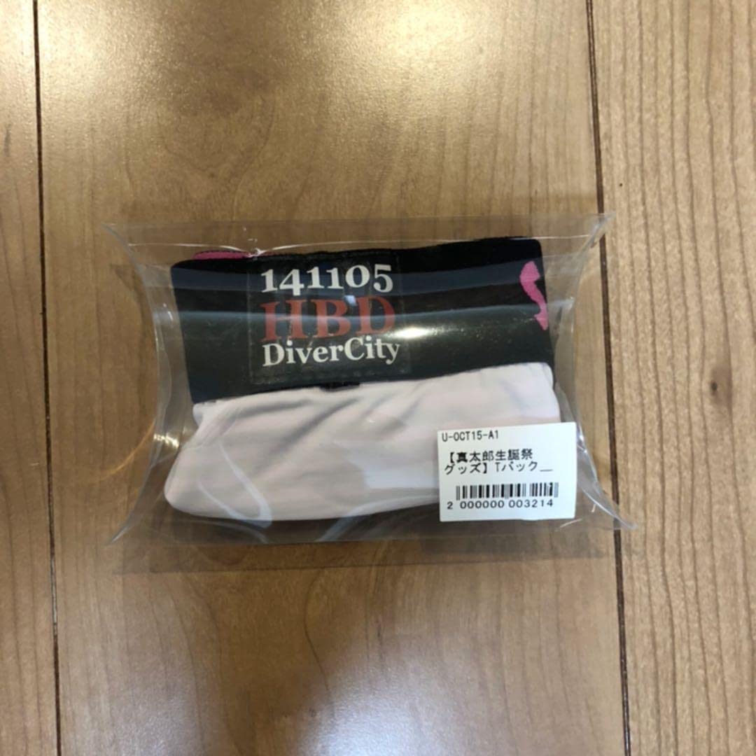 UVERworld 真太郎 プロデュース スウェット グッズ UVERworld 真太郎 プロデュース スウェット グッズ - メルカリ