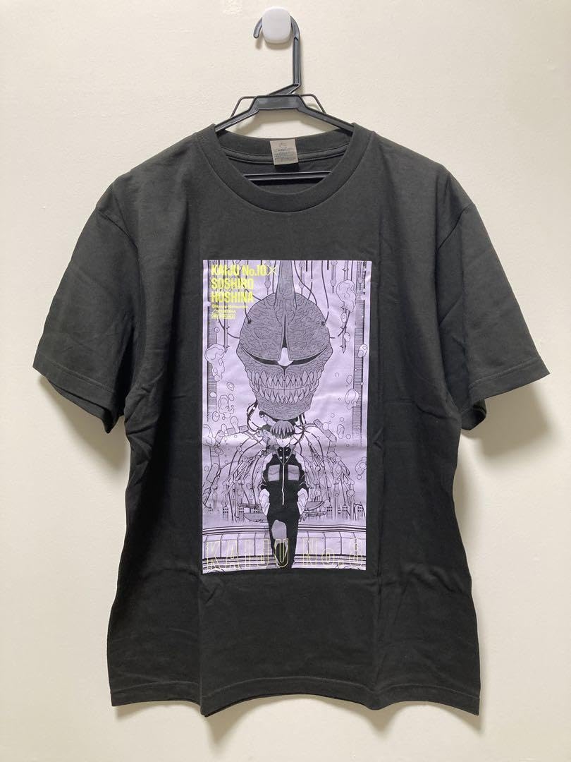 Amazon.co.jp: 怪獣8号 保科 怪獣10号 Tシャツ 7巻 記念 : おもちゃ