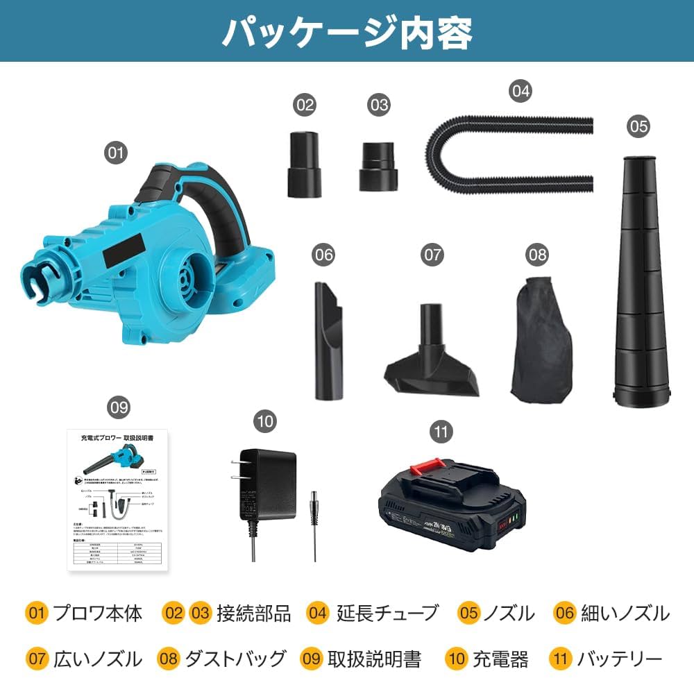 【人気商品‼️】 ブロワー コードレス 21V 2000mAh セット 人気商品‼️】 ブロワー コードレス 21V 2000mAh セット 人気