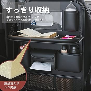 アクティブシードワン　5袋セット Amazon | AUSTYLCO 車用シートバック 後部座席収納 車用 収納
