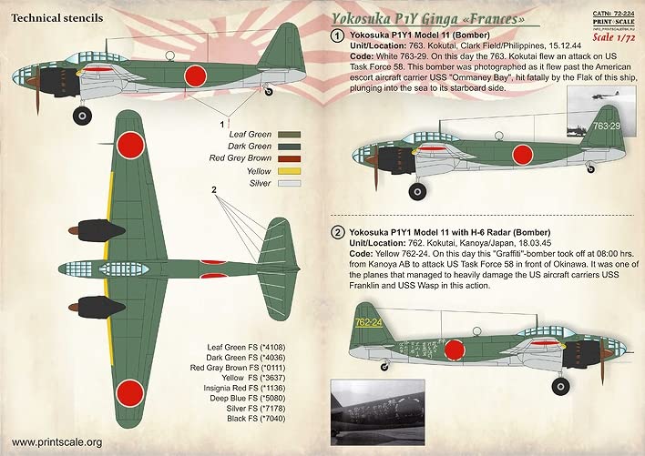 Amazon | プリントスケール 72-224 1/72 Yokosuka P1Y 銀河 陸上爆撃機
