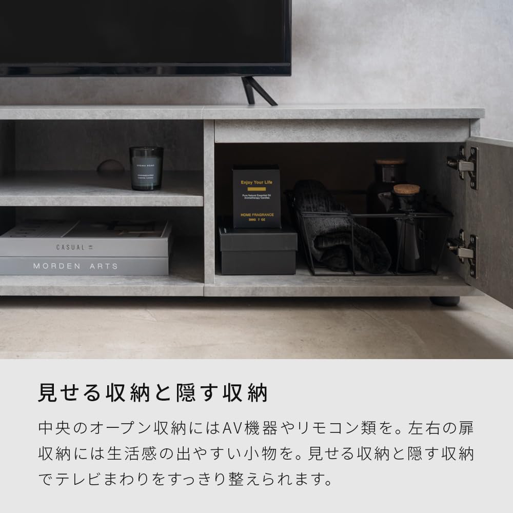 Amazon｜SUMUTOKI テレビ台 ローボード モルタル調 収納付き 巾木よけ