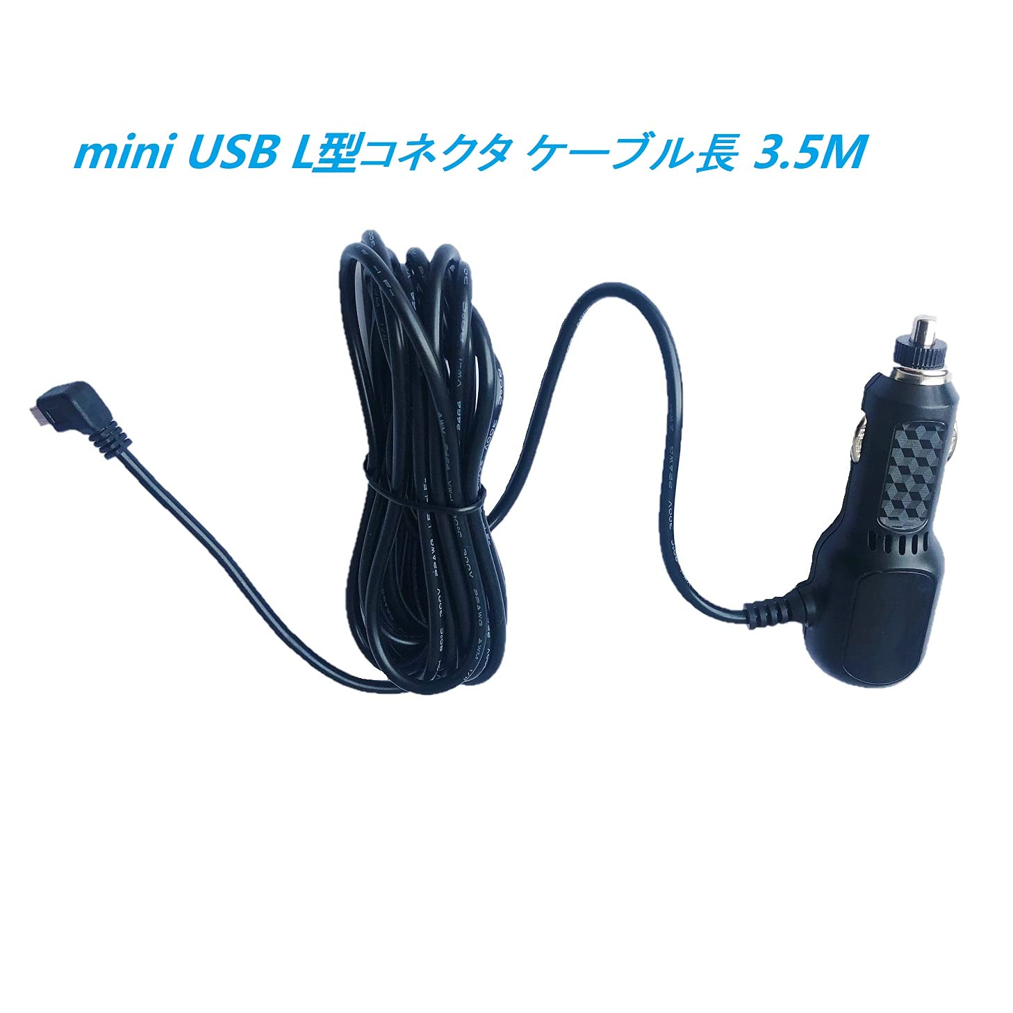 Amazon.co.jp: Car Adapter, Drive Recorder Power Supply, DC 12V/24V