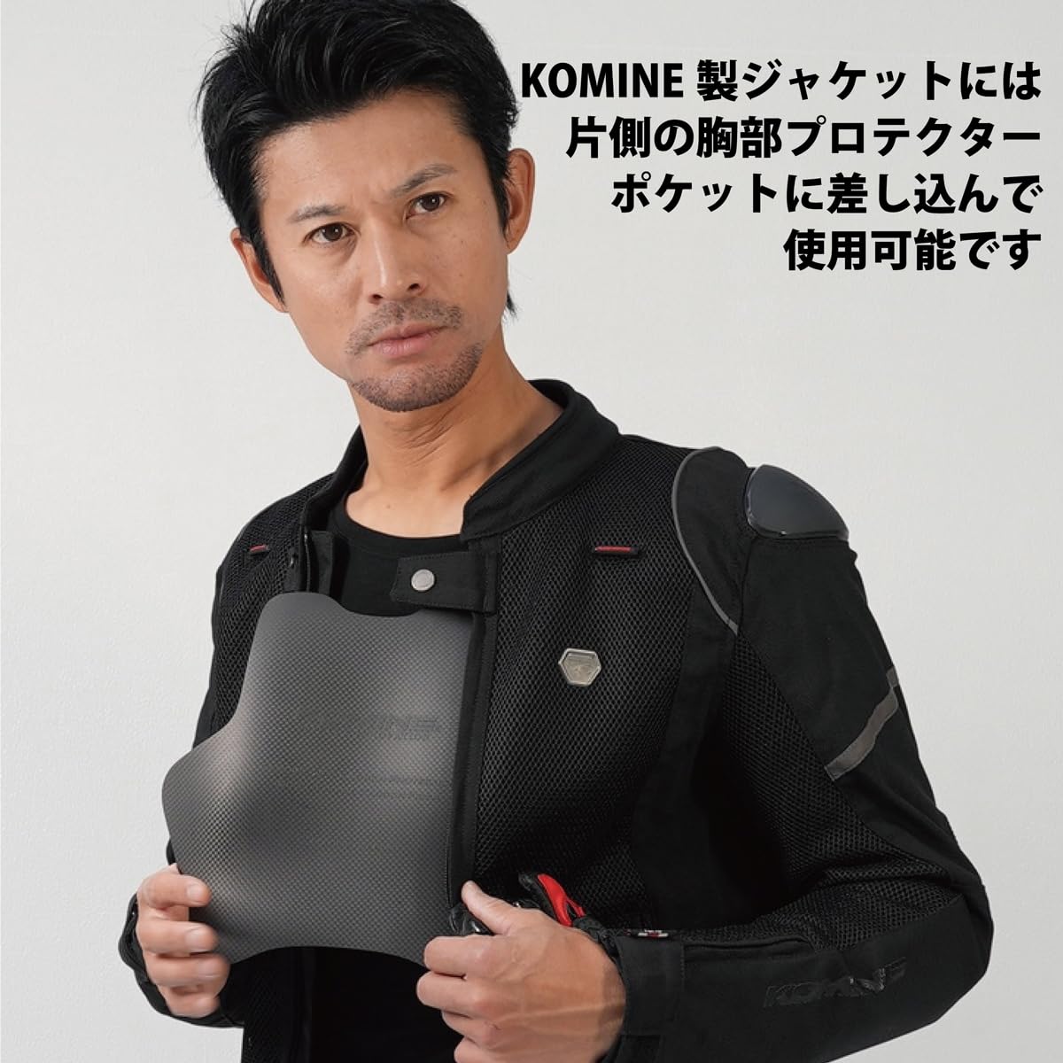 Amazon.co.jp: コミネ(KOMINE) バイク用 胸部プロテクター ドライ 