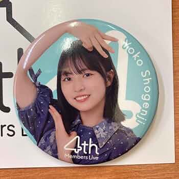 日向坂46 縁日　1等 BIGアクリルスタンド　正源司陽子　4個セット 日向坂46 縁日 1等 BIGアクリルスタンド 正源司陽子 4個セット