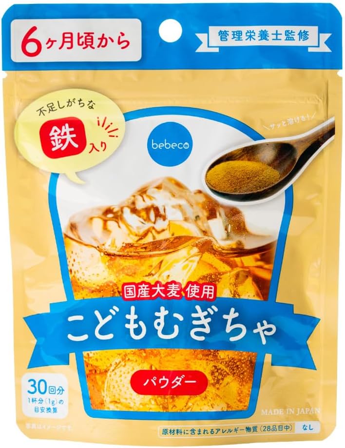＼冷たい水にもサッと溶ける♪／【6か月頃