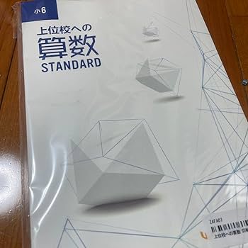 【NN】これで合格！早稲田アカデミーテキスト　３冊【中学受験】 NN】これで合格！早稲田アカデミーテキスト3冊【中学受験】