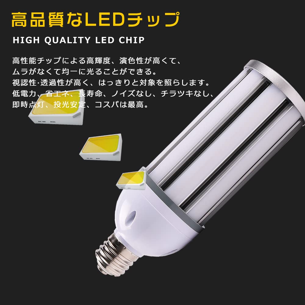 Amazon | 【3本セット LEDコーンライト E39】 コーン型 LEDコーン