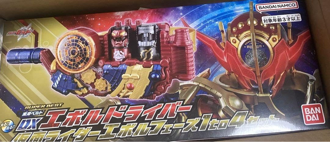 Amazon.co.jp: SUPER BEST DXエボルドライバー エボルフェーズ1 to 4 