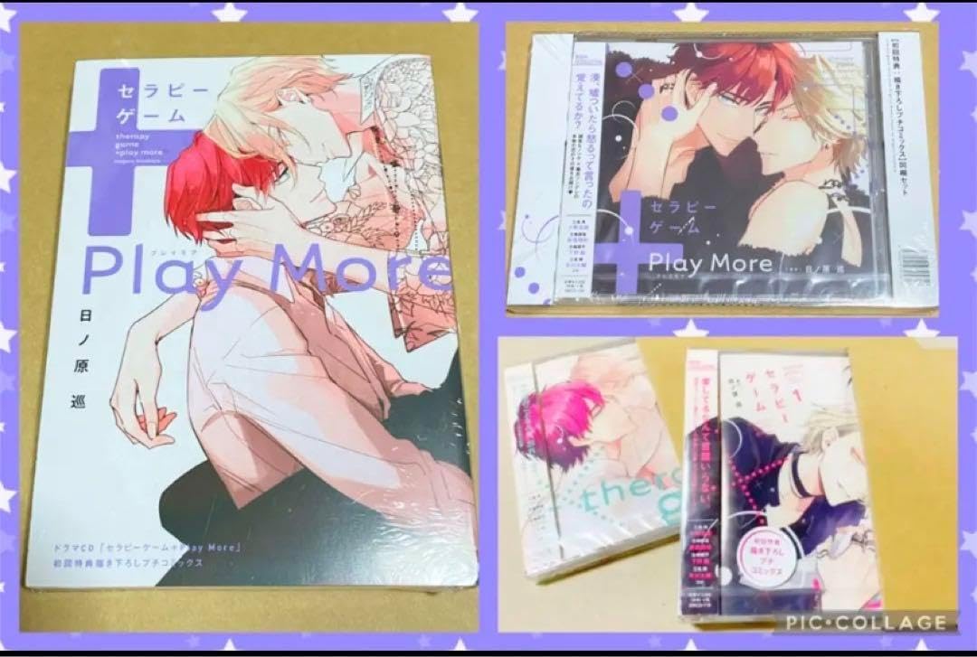 【BLCDセット】DEADLOCK DEADSHOT DEADHEAT 英田サキ BLCD セット BLCDセットDEADLOCK DEADSHOT DEADHEAT 英田サキ BLCDセット