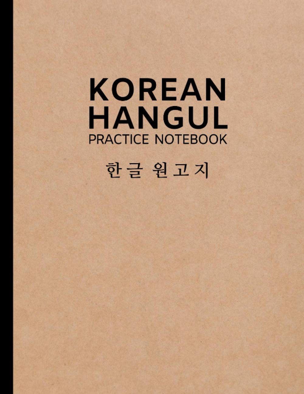 Buy Korean Hangul Practice Hangul Writing Practice Book, Korean