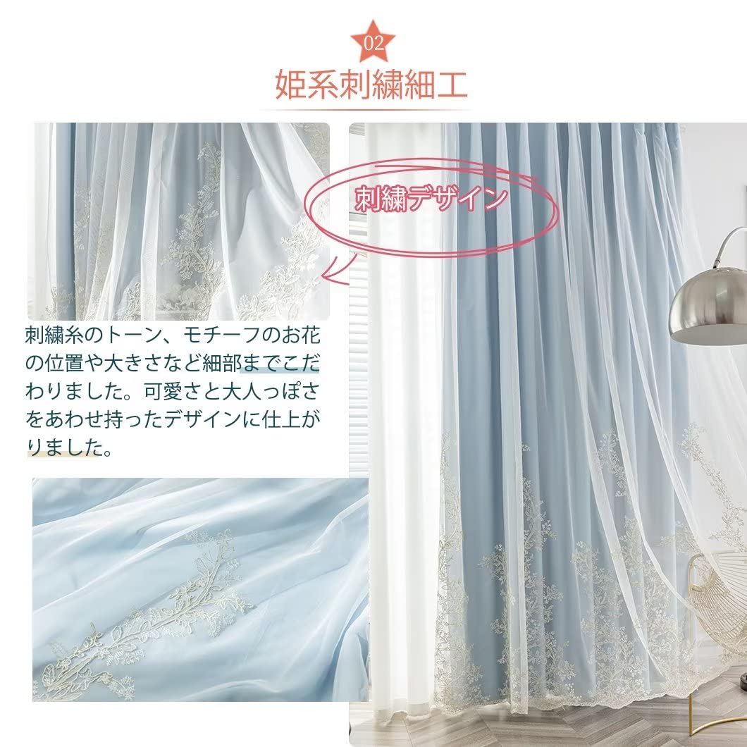刺繍入り 高級カーテン2枚セット高さ1.95 cm 横2m  遮光遮熱 刺繍入り 高級カーテン2枚セット高さ1.95 cm 横2m 遮光遮熱