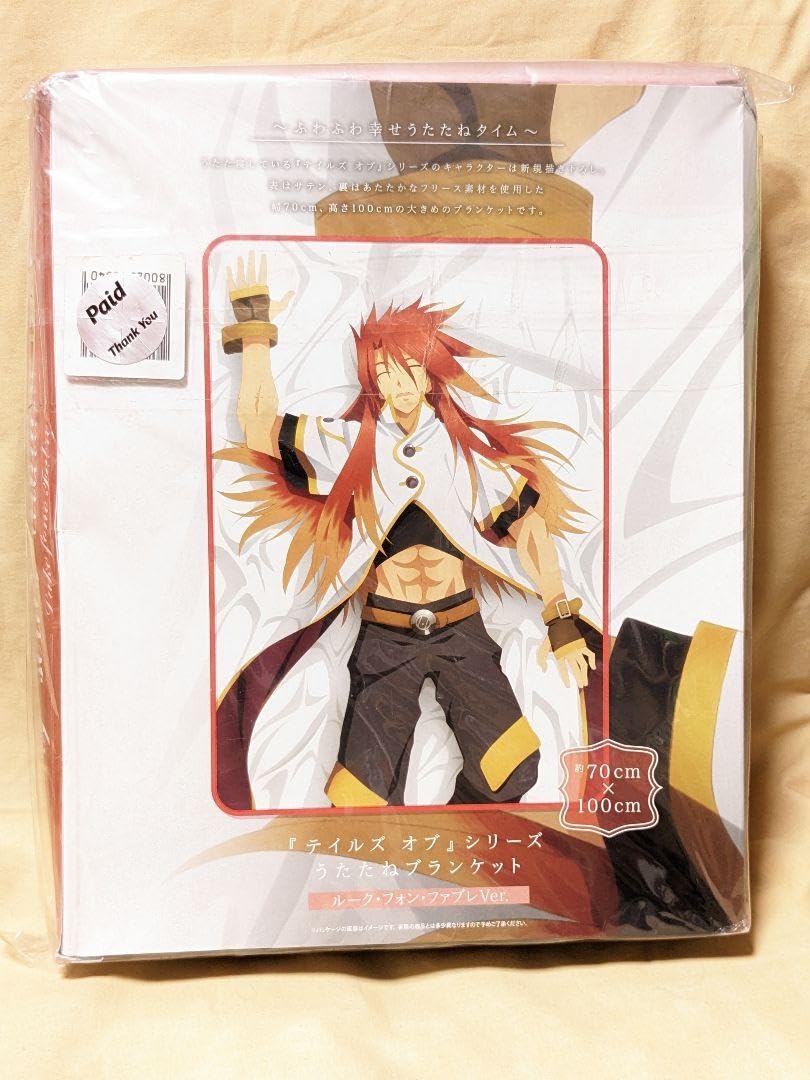新品未開封　テイルズ ルーク・フォン・ファブレうたたねブランケット Amazon.co.jp: テイルズ ルークフォンファブレVer. うたたね