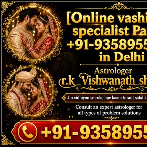 『love vashikaran specialist baba ji +91=939358955697 !!वर्तमान!! in uk』のカバーアート