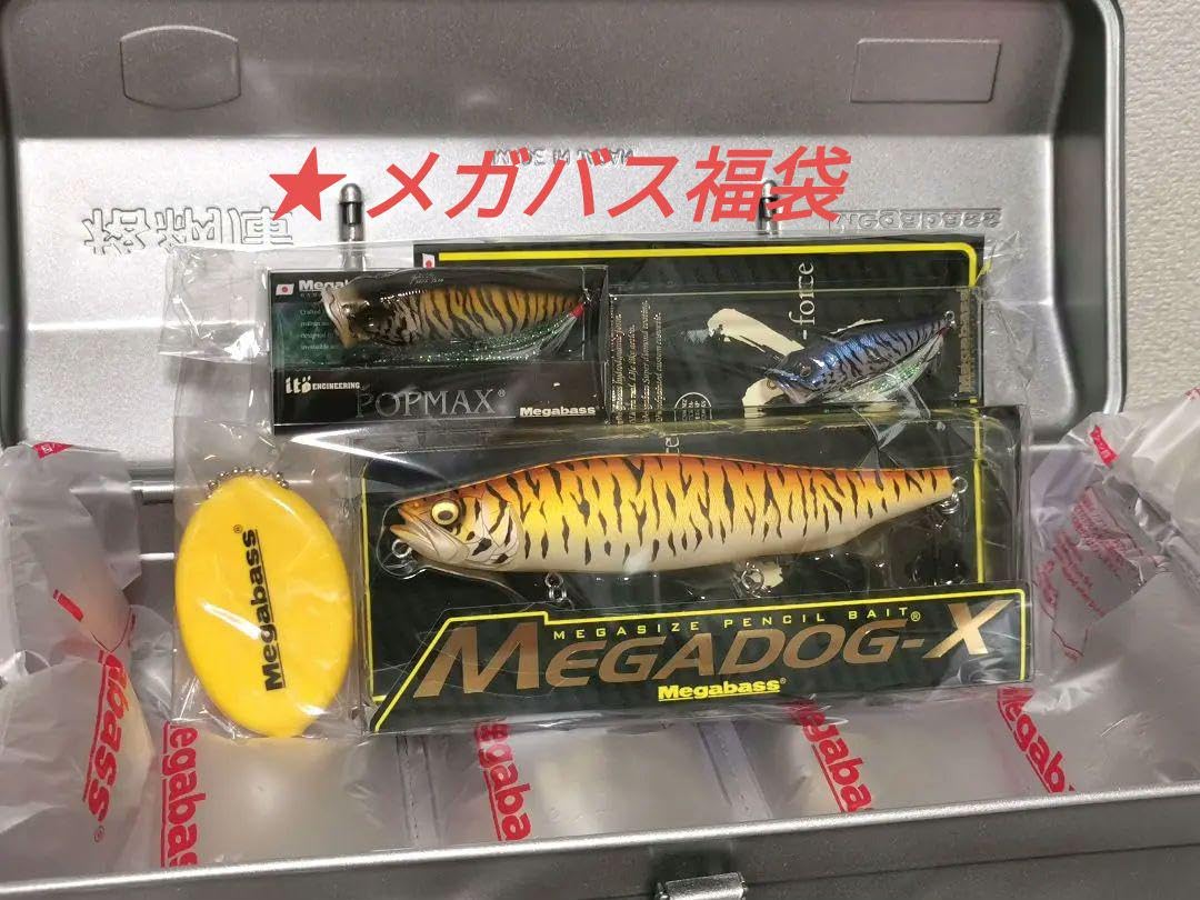 Amazon.co.jp: メガバス福袋 メガドッグX ポップX ポップMAX Amazon.co.jp: メガバス福袋 メガドッグX ポップX ポップMAX