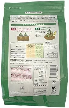 Amazon.co.jp: カインズ(CAINZ) 肥料 野菜を育てる 1.4kg Minoka み