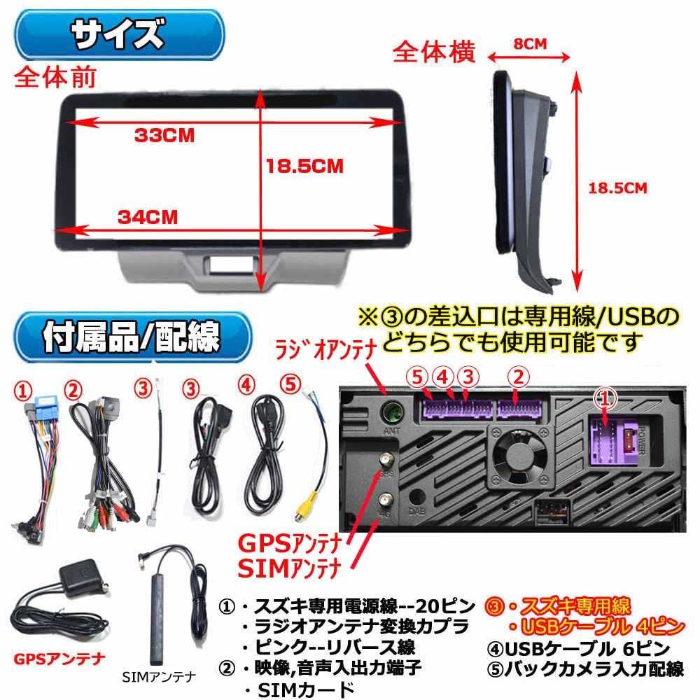 Amazon.co.jp: スズキDA17系エブリイ エブリィ専用カーナビ12.3インチ