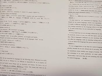 駿台の竹岡先生の東大英語現役合格のためのストラテジーフルセット　鉄緑会　河合塾 Amazon | 駿台 竹岡広信先生 東大英語 現役合格のための