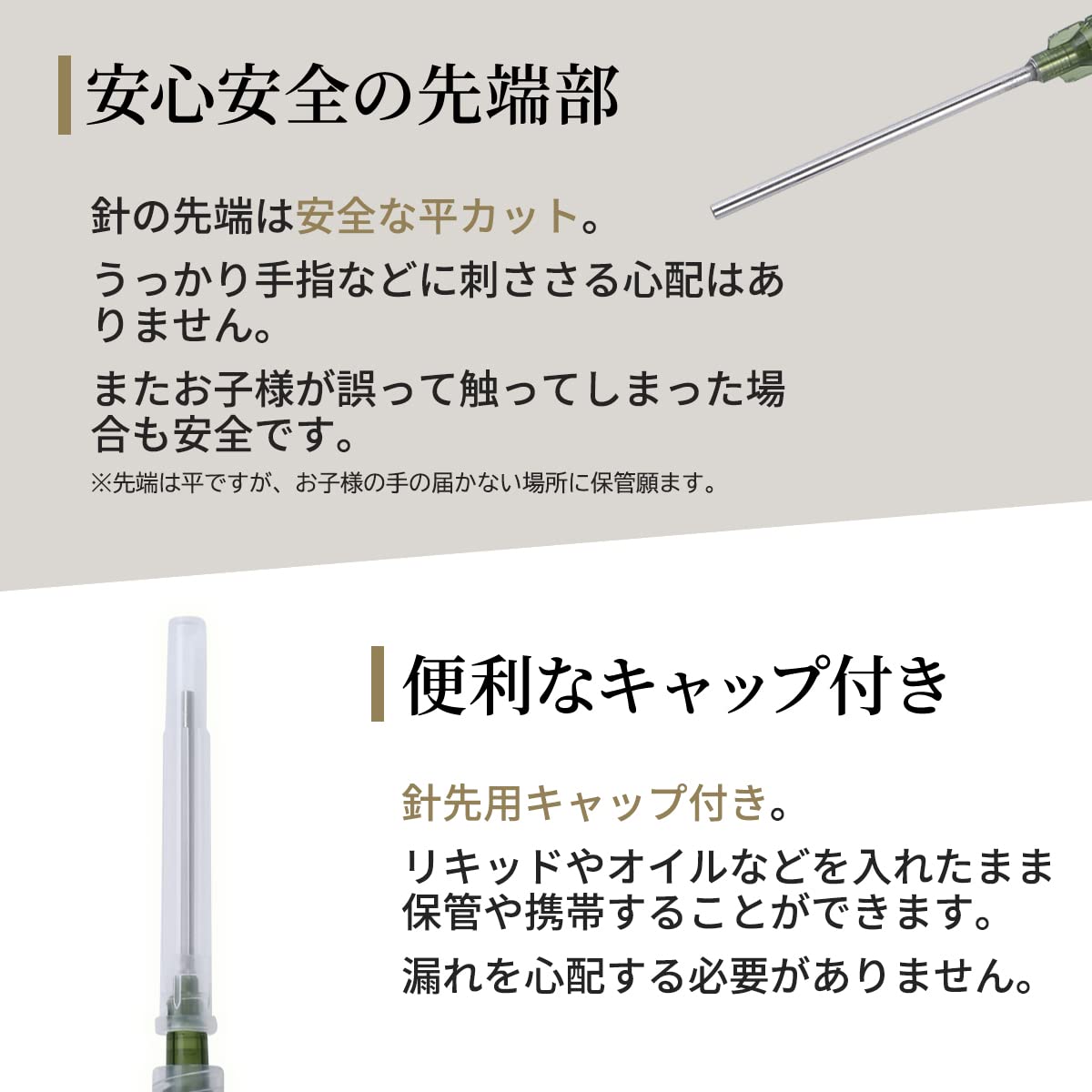 Amazon.co.jp: CBDfreak オールプラスチックシリンジ 5ml+14G針+安全