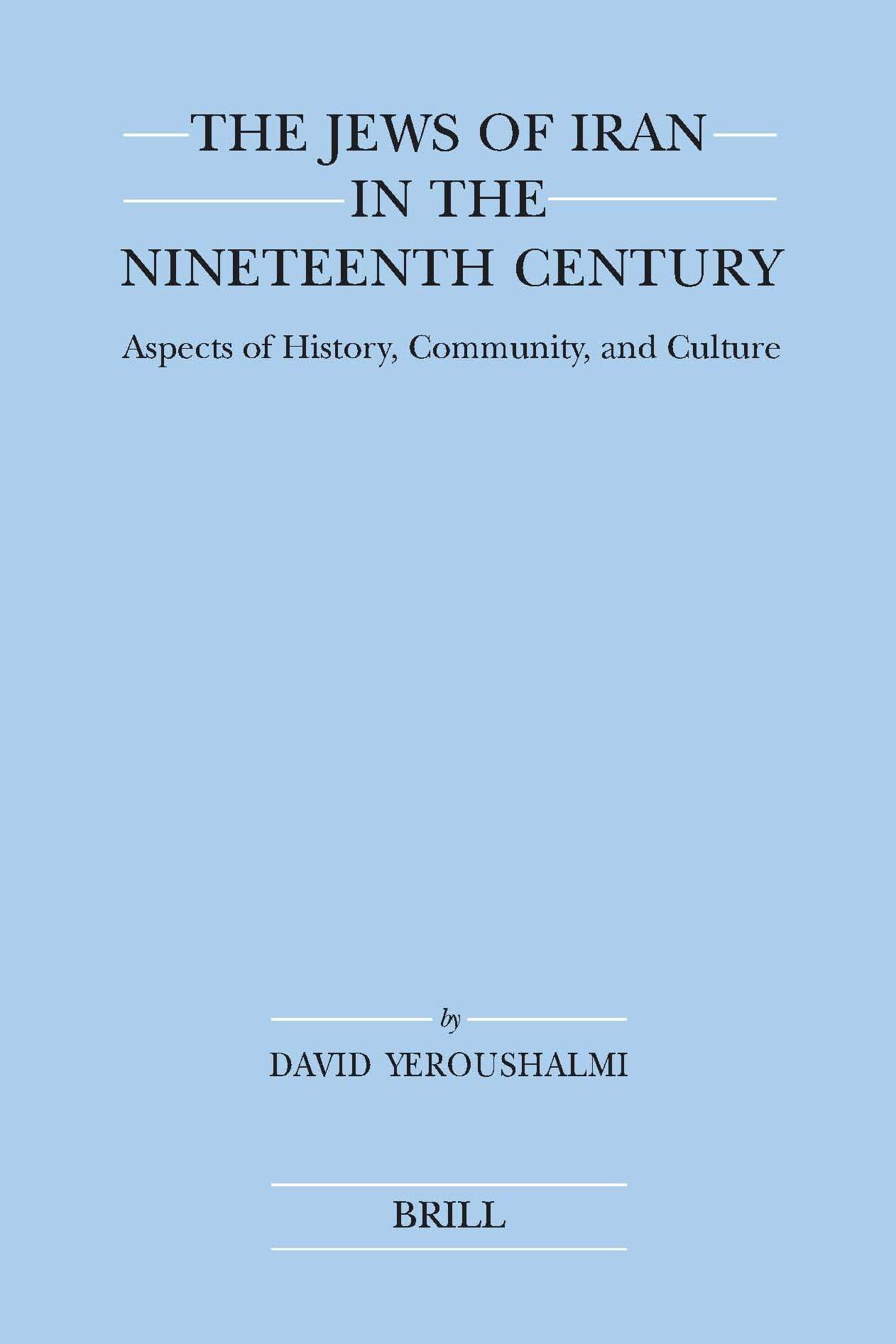 The Jews of Iran in the Nineteenth Century (paperback): Aspects of History, Community, and Culture: 40 (Brill's Jewish Studies)