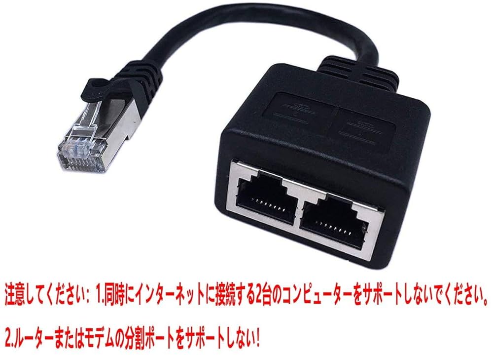 【ハム】Cat6変換コネクタ ハム様専用】Cat6変換コネクタ