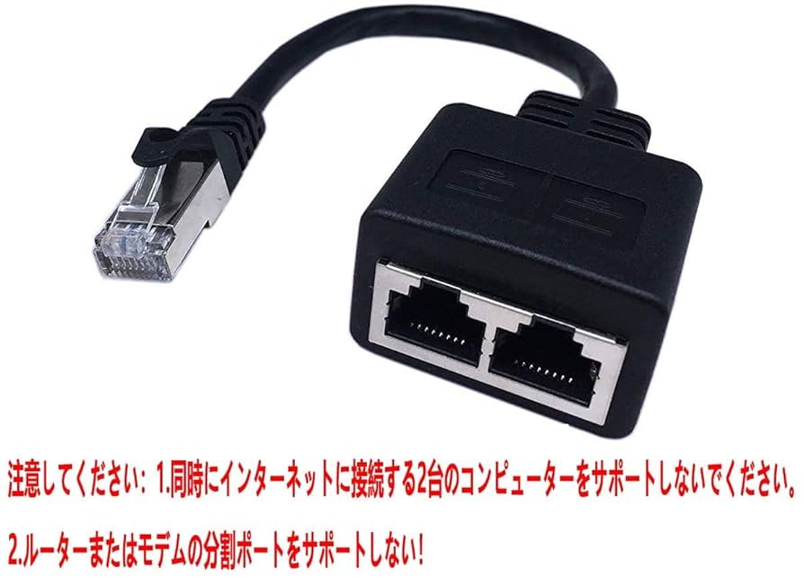 Amazon.co.jp: CERRXIAN RJ45 CAT6 1対2メスソケットポートLAN