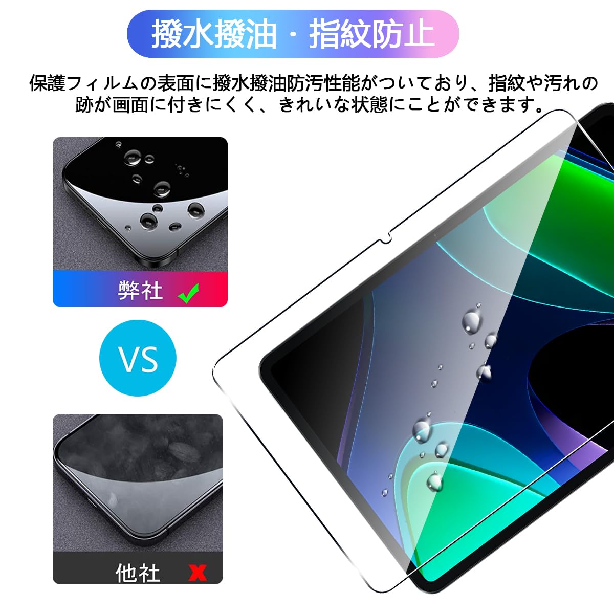 Xiaomi Pad 6 ガラスフィルム 2枚 液晶保護フィルム タブレット用 Xiaomi Pad 6 Pro 11インチ ガラスフィルム フィルム 強化ガラス