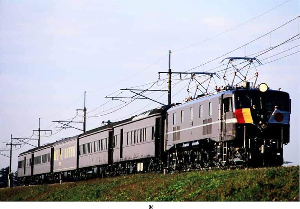 平成 お召列車の記憶 | 旅と鉄道編集部 |本 | 通販 | Amazon