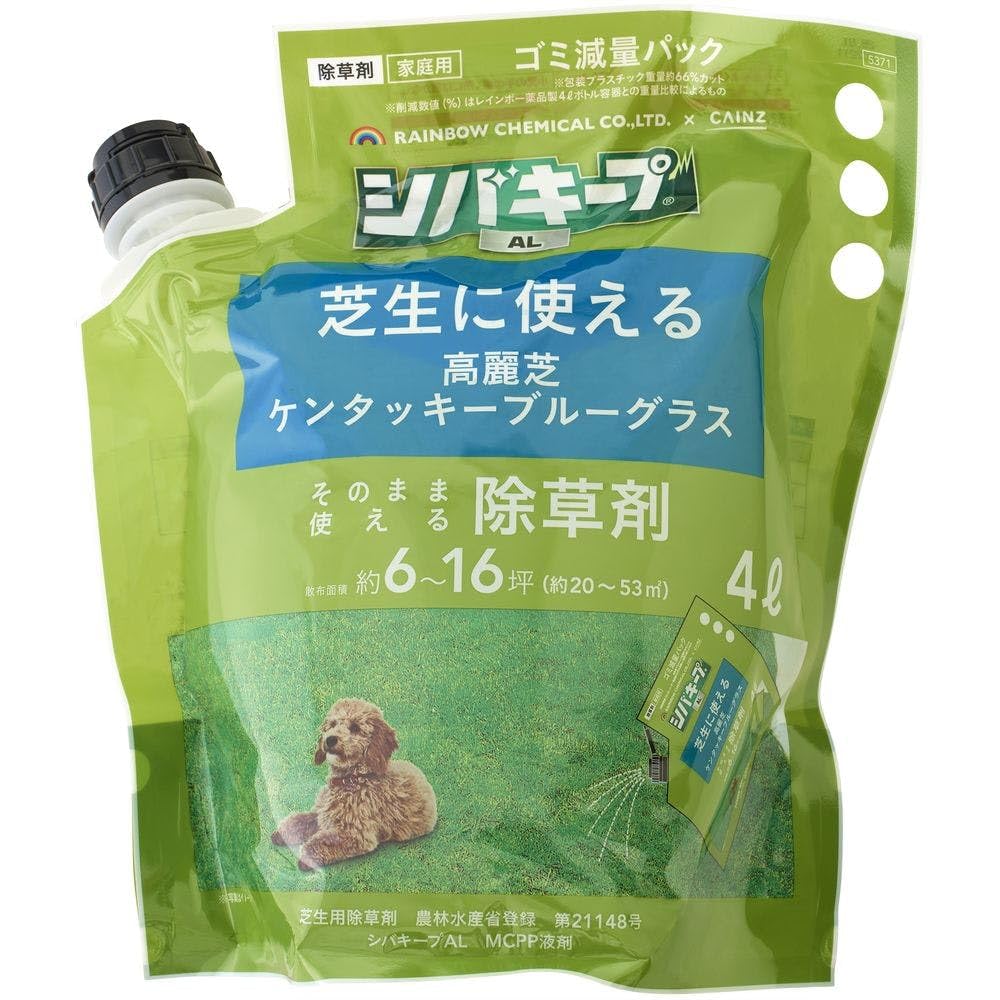 けんじ☘️アンファテイ　マッサージNグリーン薬用ルージュ3色　各1計3 マキアージュ ドラマティックスキンセンサーベース NEO