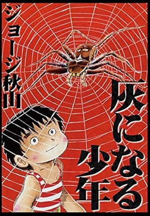 【激レア】オ●ム真理教 特別教学テープ 第三課 (洗脳 変性意識 コーチング ) 激レア】オ○ム真理教 特別教学テープ 第三課 (洗脳 変性意識