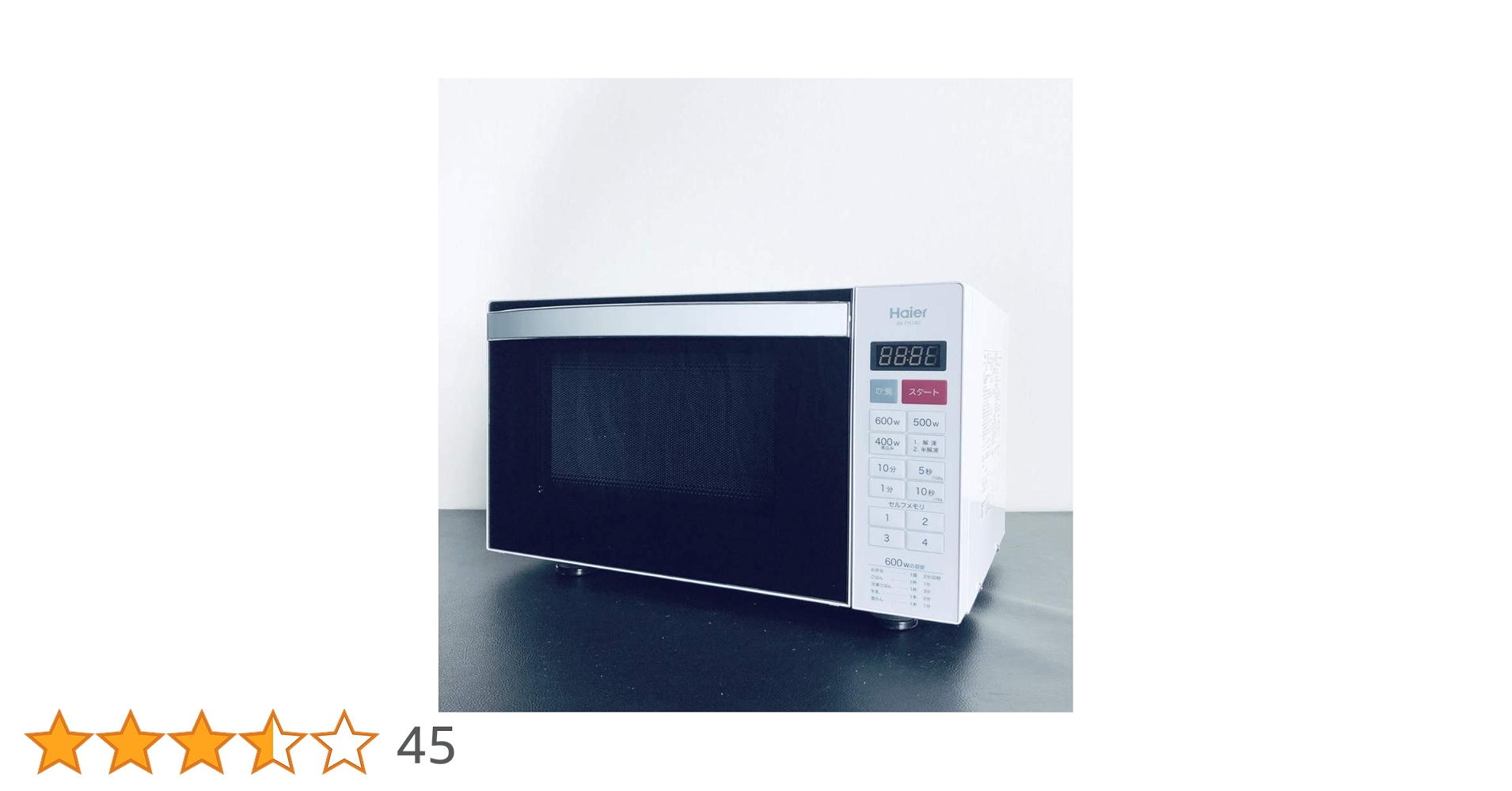 ☆【美品】Haier JM-FH18E2 単機能電子レンジ ホワイト 楽天市場】ハイアール 電子レンジ e angle select ホワイト JM