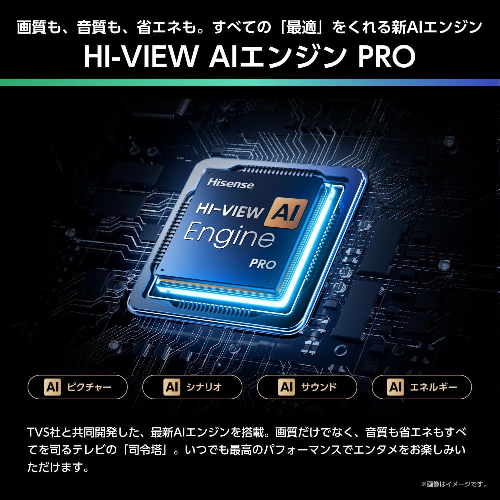 Amazon | Hisense ハイセンス 3年保証【設置費込み】 43V型 43U6R 4K