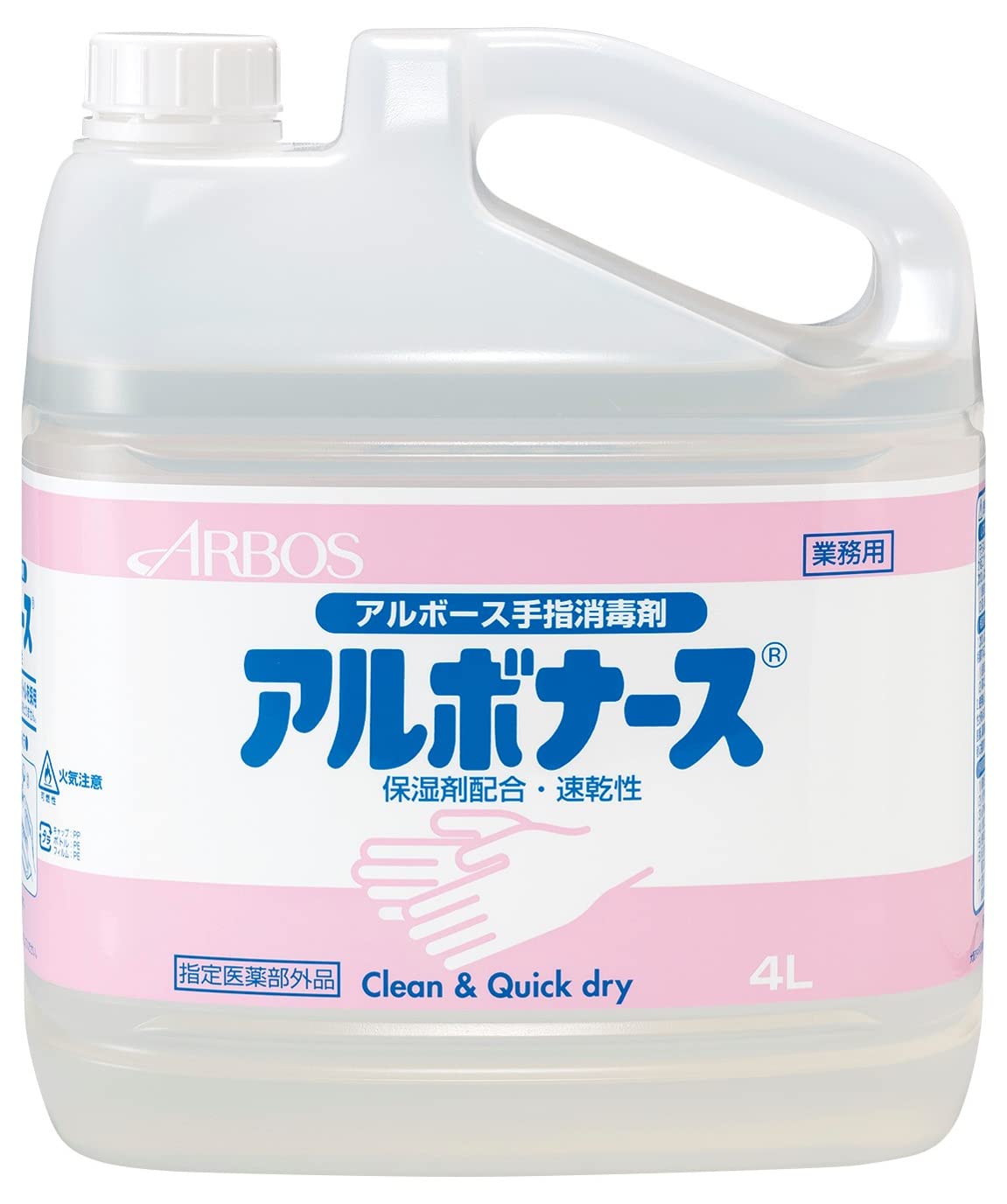 ARBOs アルボナース 4L 除菌剤✖️4 Amazon.co.jp: アルボナース 4L : 産業・研究開発用品