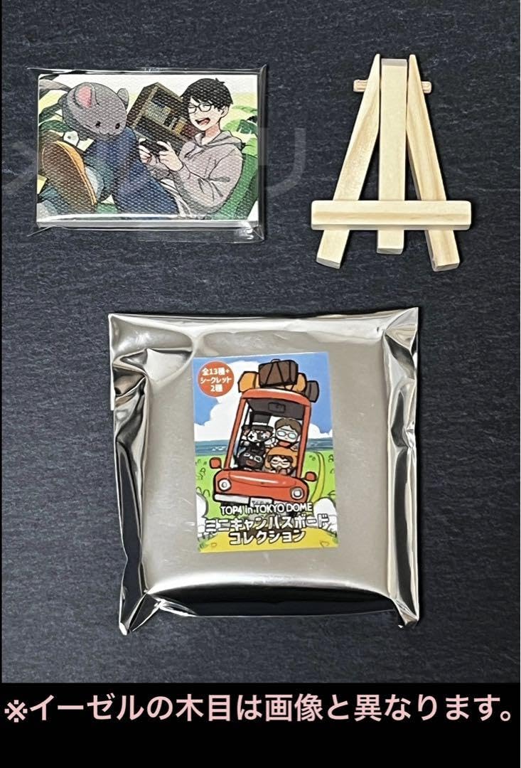 Amazon.co.jp: TOP4 キャンバスアート（牛沢、うっしー : おもちゃ