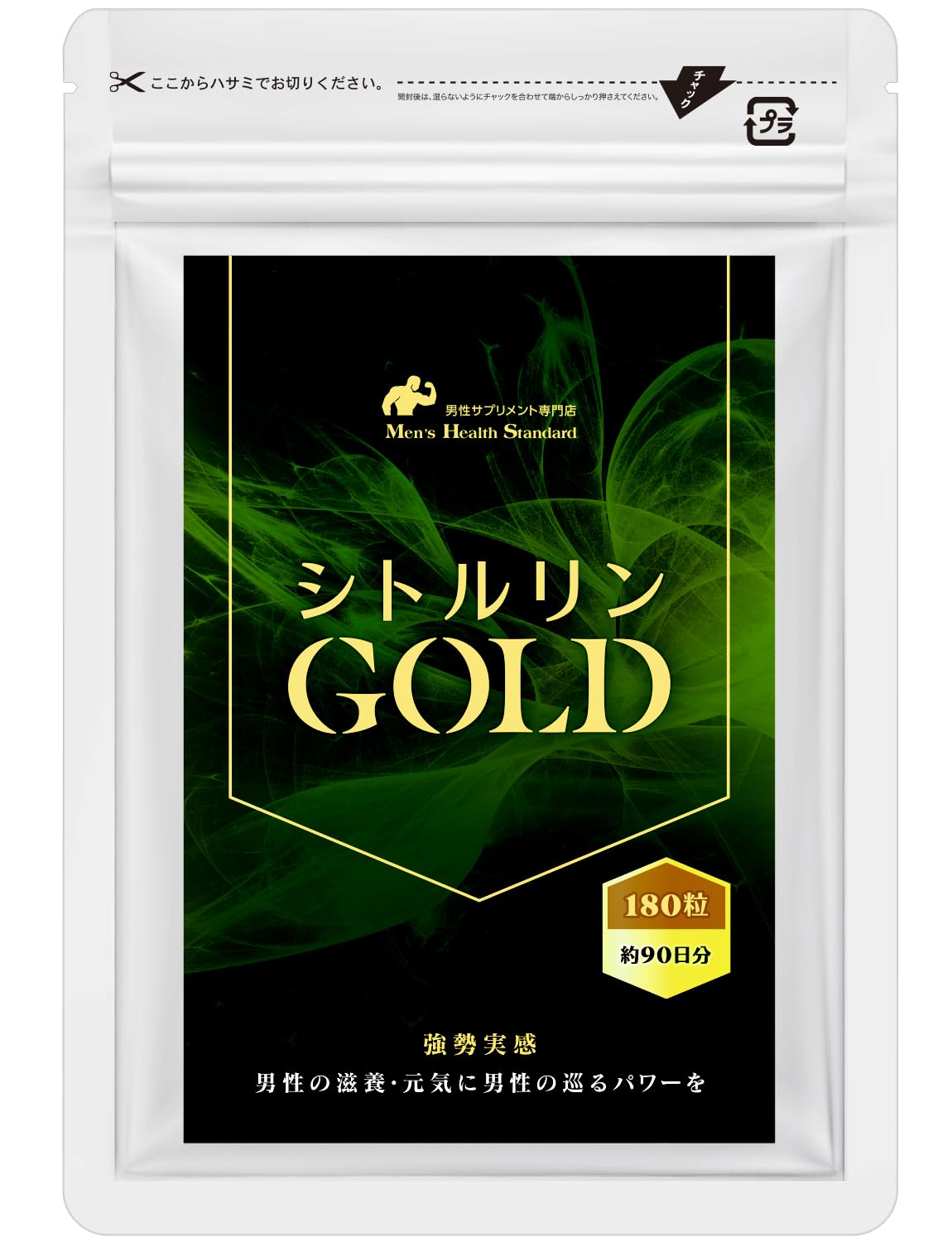 鍛神　3セット　ダイエットサプリ限定価格 鍛神 3点セット 鍛神 3セット ダイエットサプリ限定価格