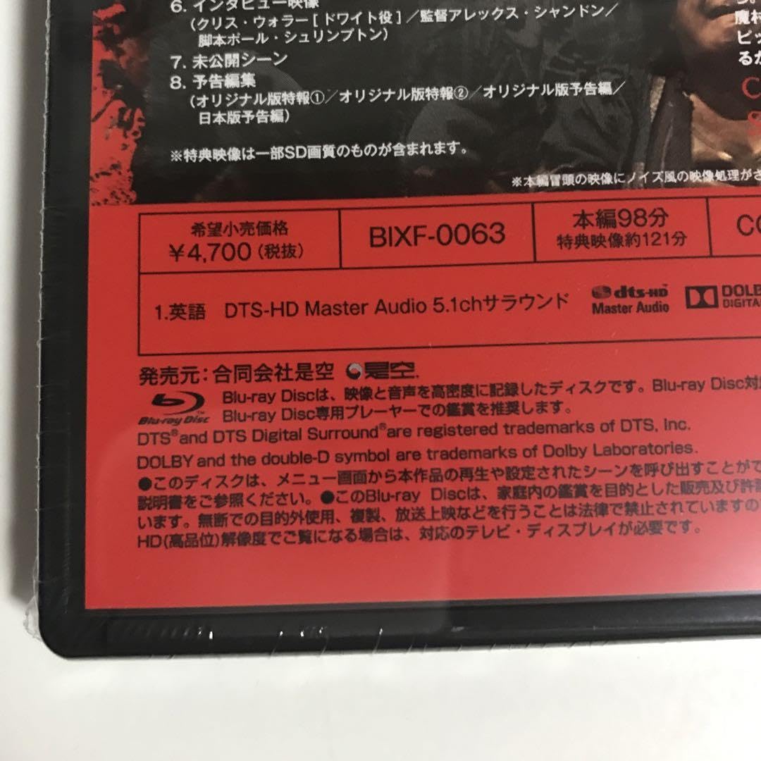 Amazon.co.jp: インブレッド('11英) セルblu-ray : パソコン