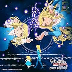 �Ђ���̂Ȃ� / �T�[�V��(�N�߂���)