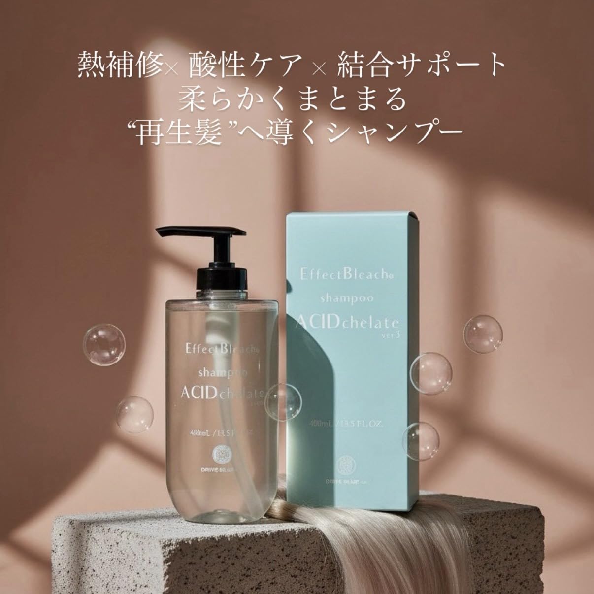 Amazon | Effect Bleach(エフェクトブリーチ) アシッドキレート