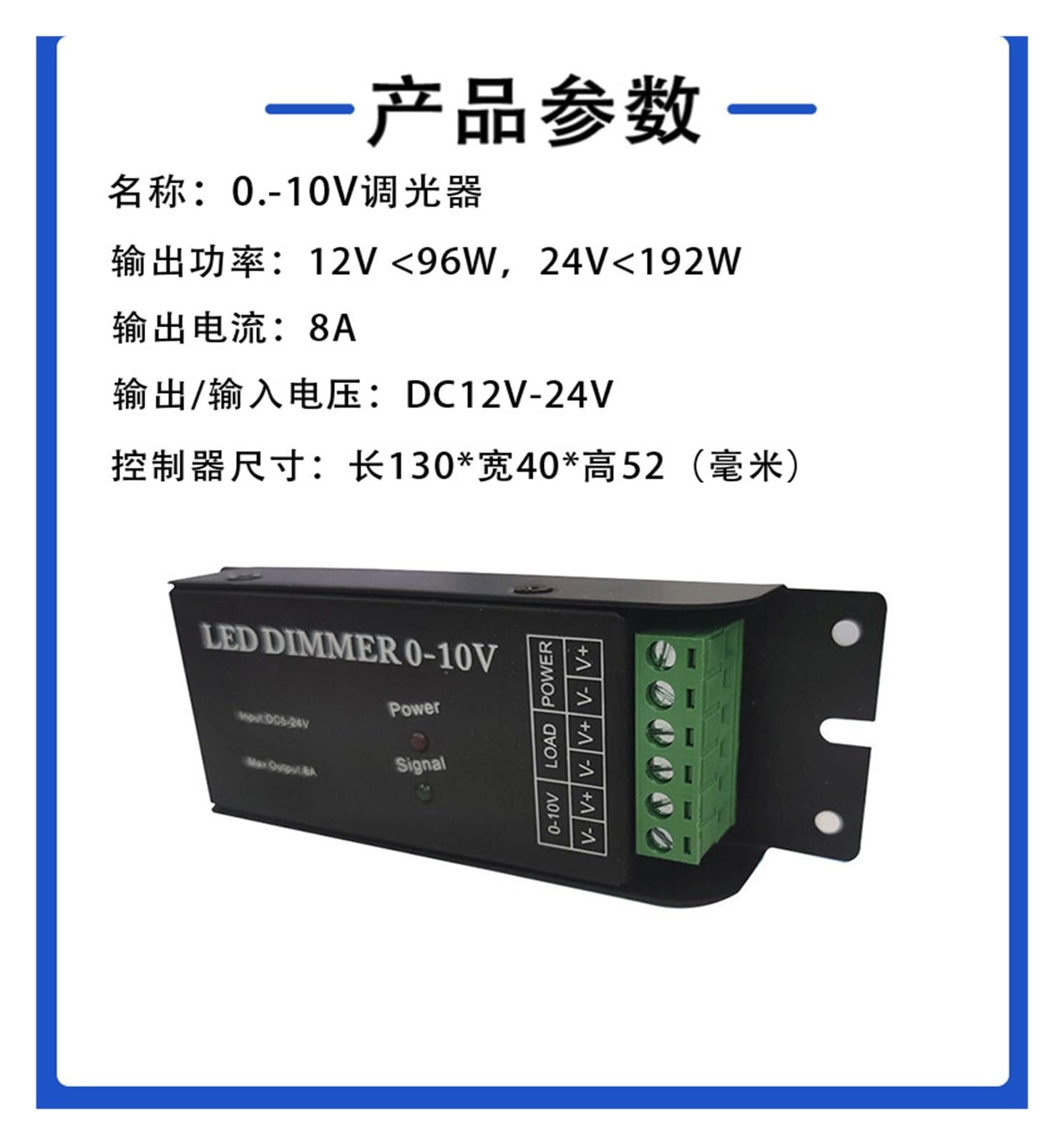 Regulador de intensidad en línea, regulador de intensidad manual, luz de fantasía RGB monocromática con controlador LED sincronizado, atenuador LED | 0-10vdimmer