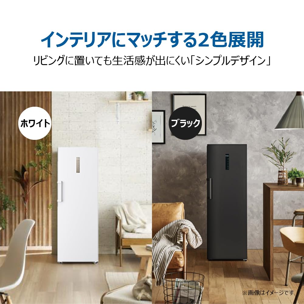 Amazon | ハイアール(Haier) 冷凍庫 280L 幅59.5cm 前開き 右開き